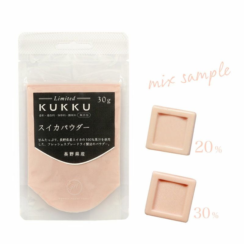 KUKKU Limited メロンパウダー（北海道産）30g 無添加 フルーツパウダー