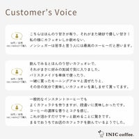 モーニングアロマバリスタメイドのユーザーレビュー・口コミ