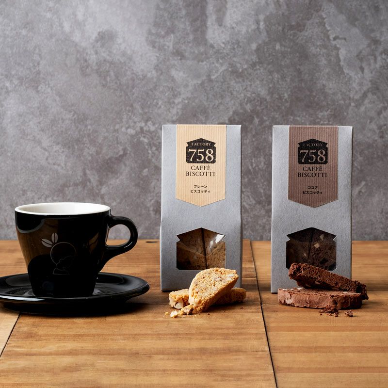 Caffè Biscotti ビスコッティ(プレーン/ココア)