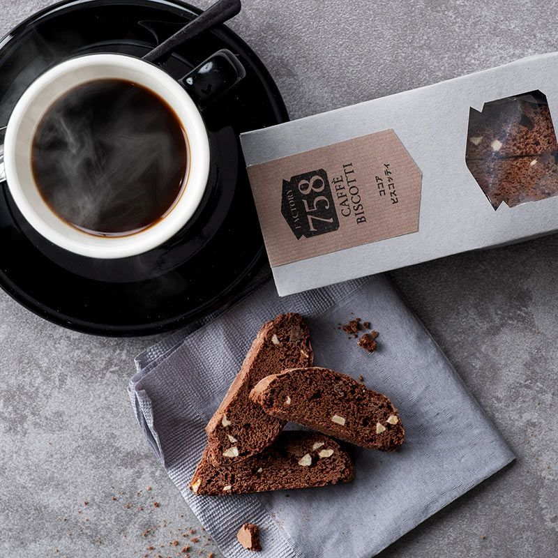 Caffè Biscotti ビスコッティ(プレーン/ココア)