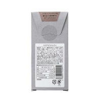 Caffè Biscotti ビスコッティ(プレーン/ココア)
