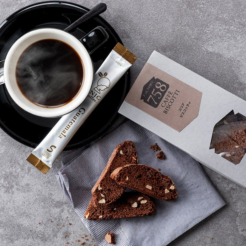 Caffè Biscotti ビスコッティ(プレーン/ココア)