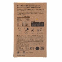 ビーンズアロマ ファインカップスエルサルバドル12本入りのパッケージ裏成分表写真