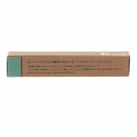 ビーンズアロマ ファインカップスホンジュラスのパッケージ横写真（商品説明）
