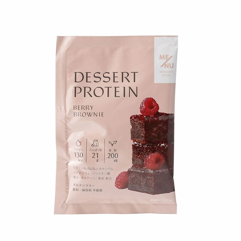 WOMAN'S BASE プロテイン ベリーブラウニー味 大袋 300g