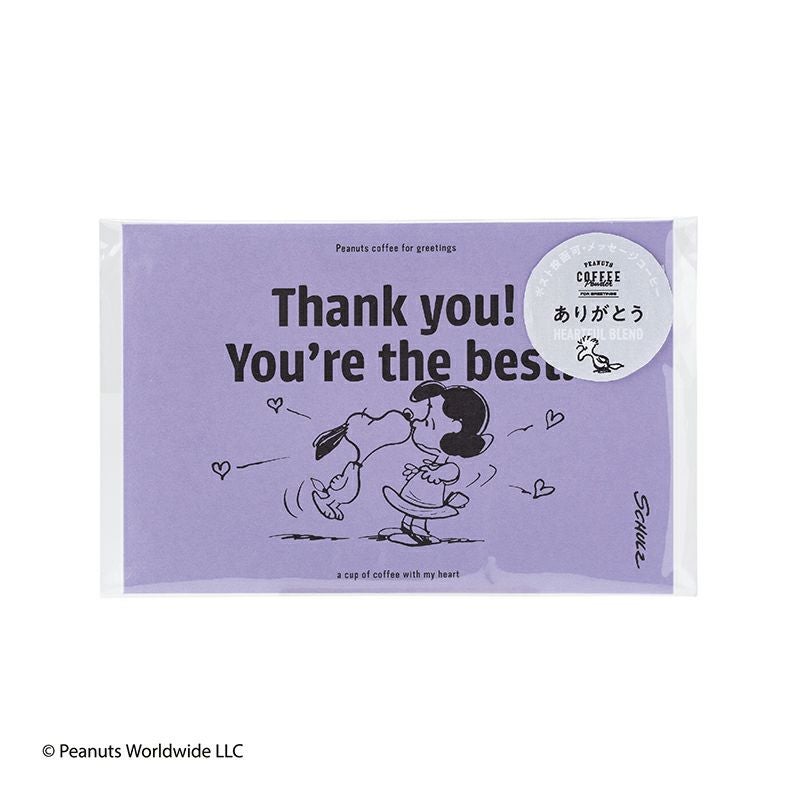 スヌーピー コーヒーfor greetings ハートフルブレンド