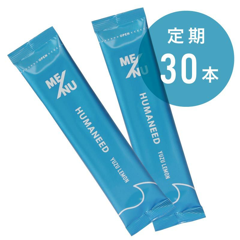 定期]スティック30本お届けコース～HUMANEED ゆずレモン 500ml