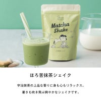 スヌーピー　シェイク　ほろにが抹茶