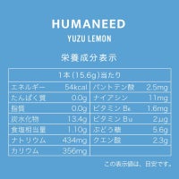 HUMANEED お試しALLアソート経口補水液 500ml 6本 経口補水液