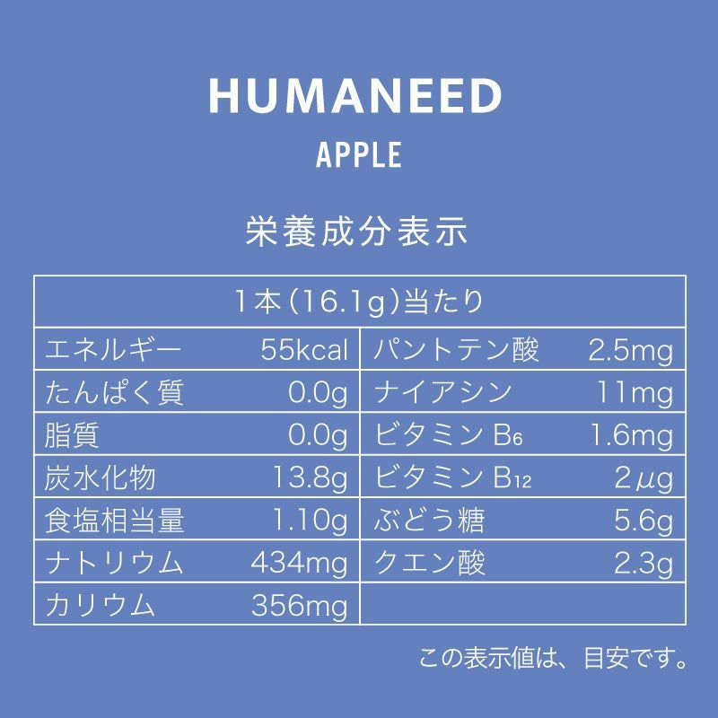 HUMANEED お試しALLアソート経口補水液 500ml 6本 経口補水液