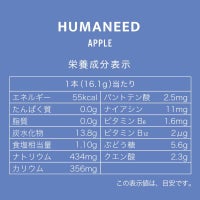 HUMANEED お試しALLアソート経口補水液 500ml 6本 経口補水液