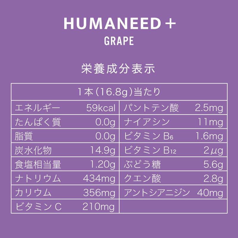 HUMANEED お試しALLアソート経口補水液 500ml 6本 経口補水液