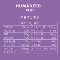 HUMANEED お試しALLアソート経口補水液 500ml 6本 経口補水液