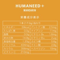 HUMANEED お試しALLアソート経口補水液 500ml 6本 経口補水液