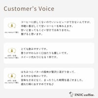 ハニーバターコーヒーのユーザーレビュー・口コミ