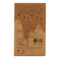 ハニーナッツコーヒーのパッケージ裏面写真