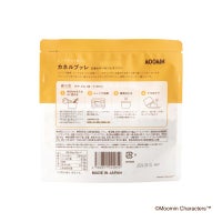 ムーミン ＆ テーブルカネルブッレ定番おやつのシナモンパン