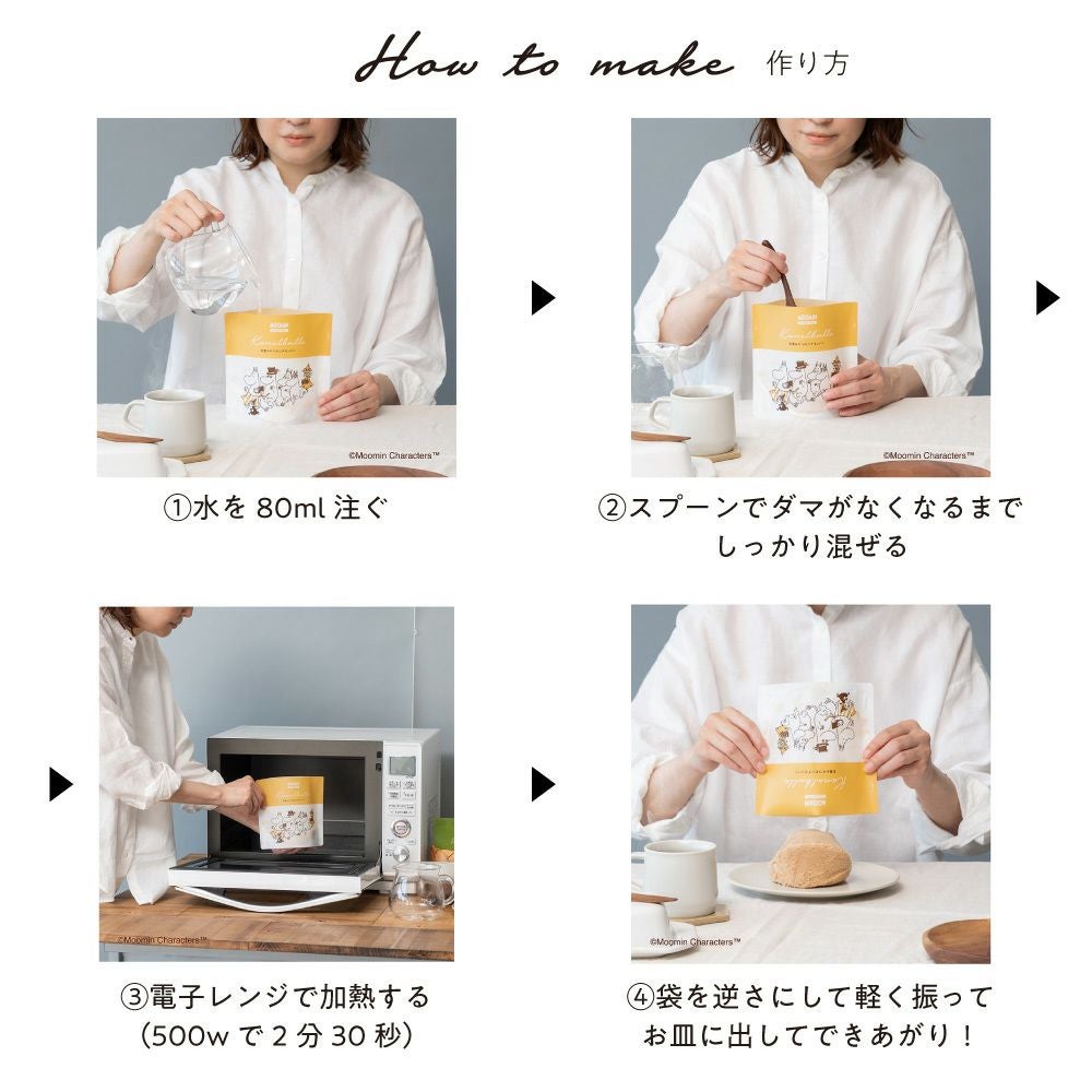 MOOMIN & TABLE(ムーミン ＆ テーブル)