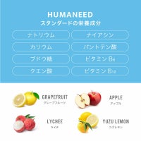 HUMANEED サウナアソート経口補水液 500ml 3本