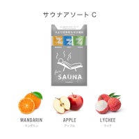 HUMANEED サウナアソート経口補水液 500ml 3本
