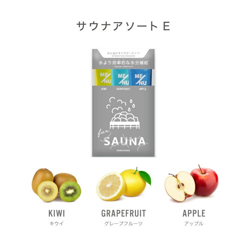 HUMANEED サウナアソート経口補水液 500ml 3本