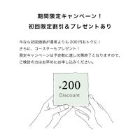 [定期]スティック15本お届けコース～ライトプラン～