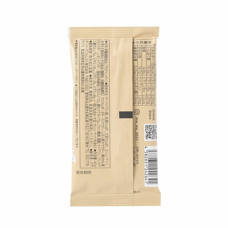 WOMAN'S BASEデザートプロテインバー レモンクリームパイ味 1個　裏面