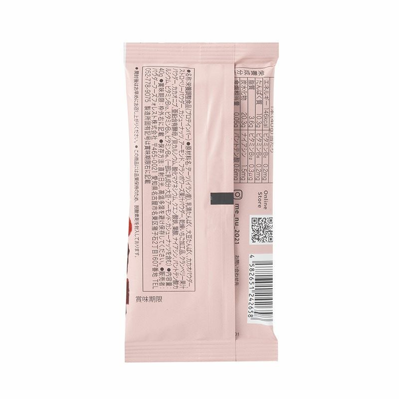 WOMAN'S BASEデザートプロテインバー ベリーブラウニー味 1個　裏面