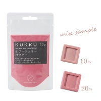 サワーチェリーパウダー 30g 無添加 フルーツパウダー　正面