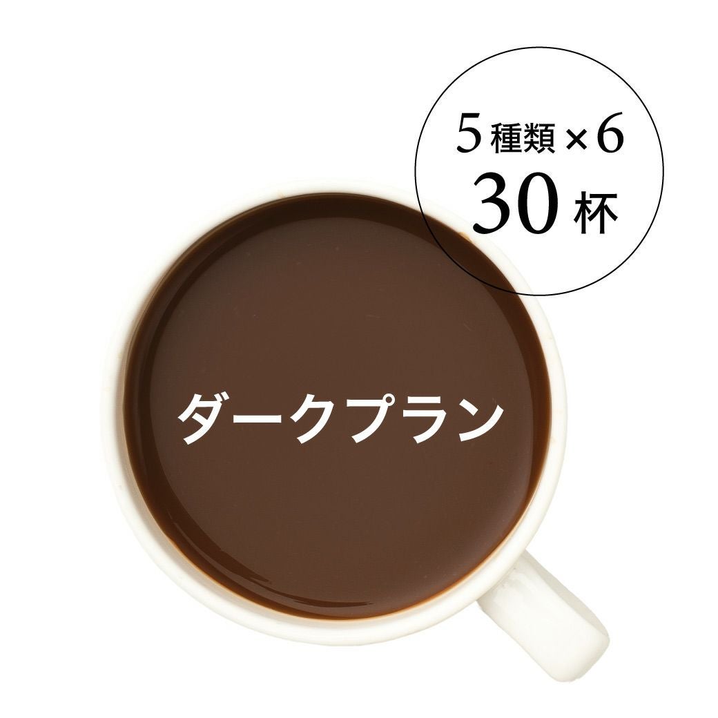 定期]スティック30本お届けコース～ダークプラン～ | INIC MARKET