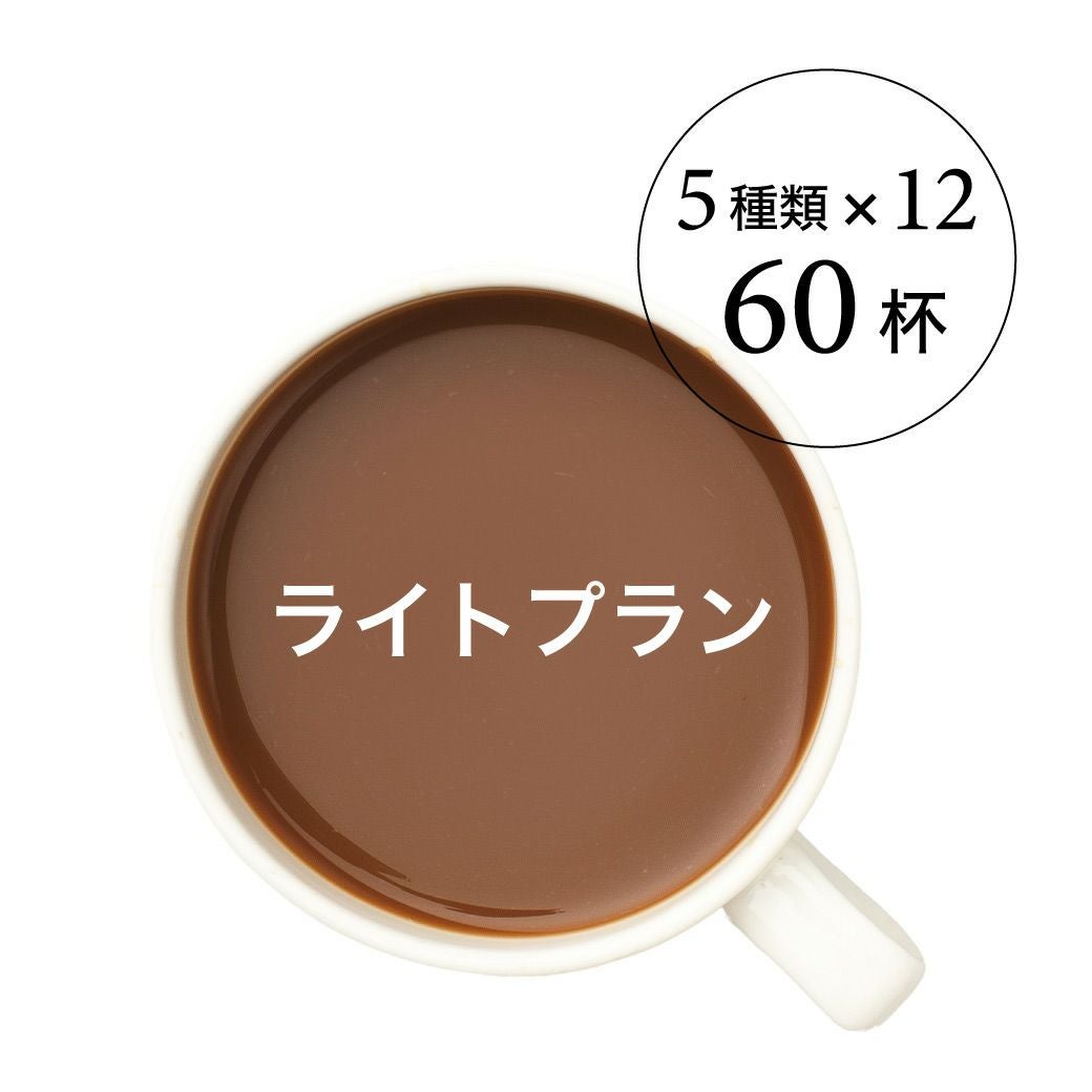 定期]スティック60本お届けコース～ライトプラン～ | INIC MARKET