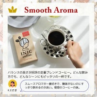 1位のスムースアロマの概要