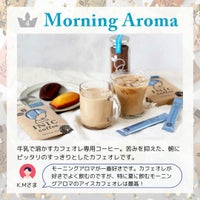 ４位のダークノートアロマの概要