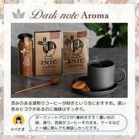 6位のモーニングアロマバリスタメイドの概要
