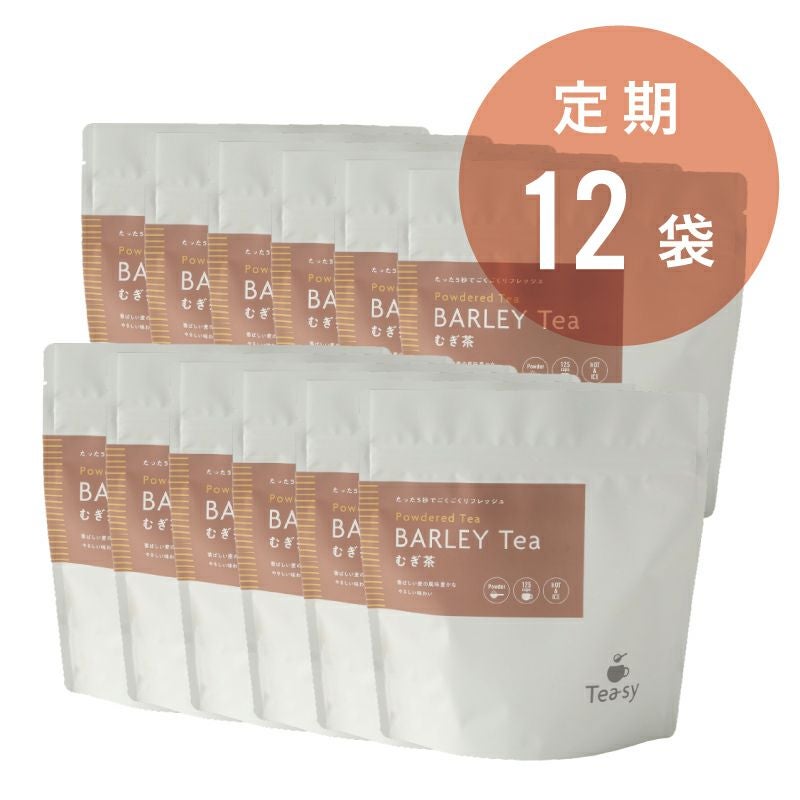 定期]Tea-sy6袋セットお届けコース～緑茶～ | INIC MARKET