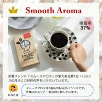 スムースアロマのイメージ