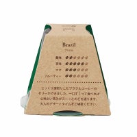 Beans Aromaコーヒーゼリー ブラジルの味わいマップ
