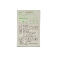 TeaFRU白葡萄アールグレイのパッケージ裏面
