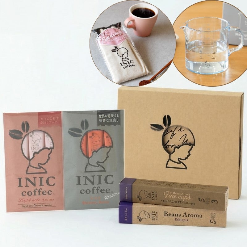 味わいライトセット