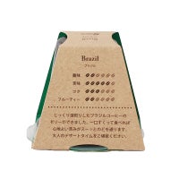 コーヒーゼリー ブラジル 風味