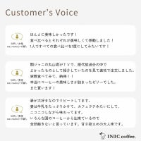 コーヒーゼリー レビュー