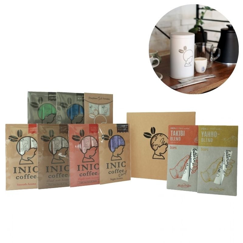 コーヒーの日 数量限定ブレンドコーヒーセット